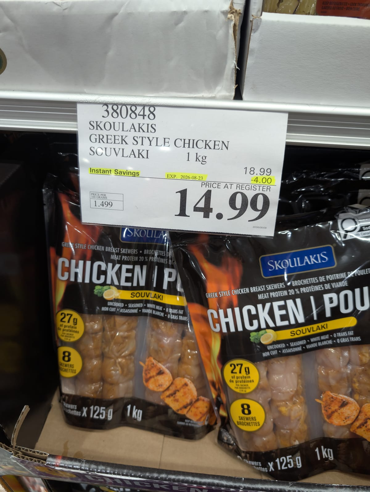 Part 3 - Costco unadvertised deals of the week starting August 10th