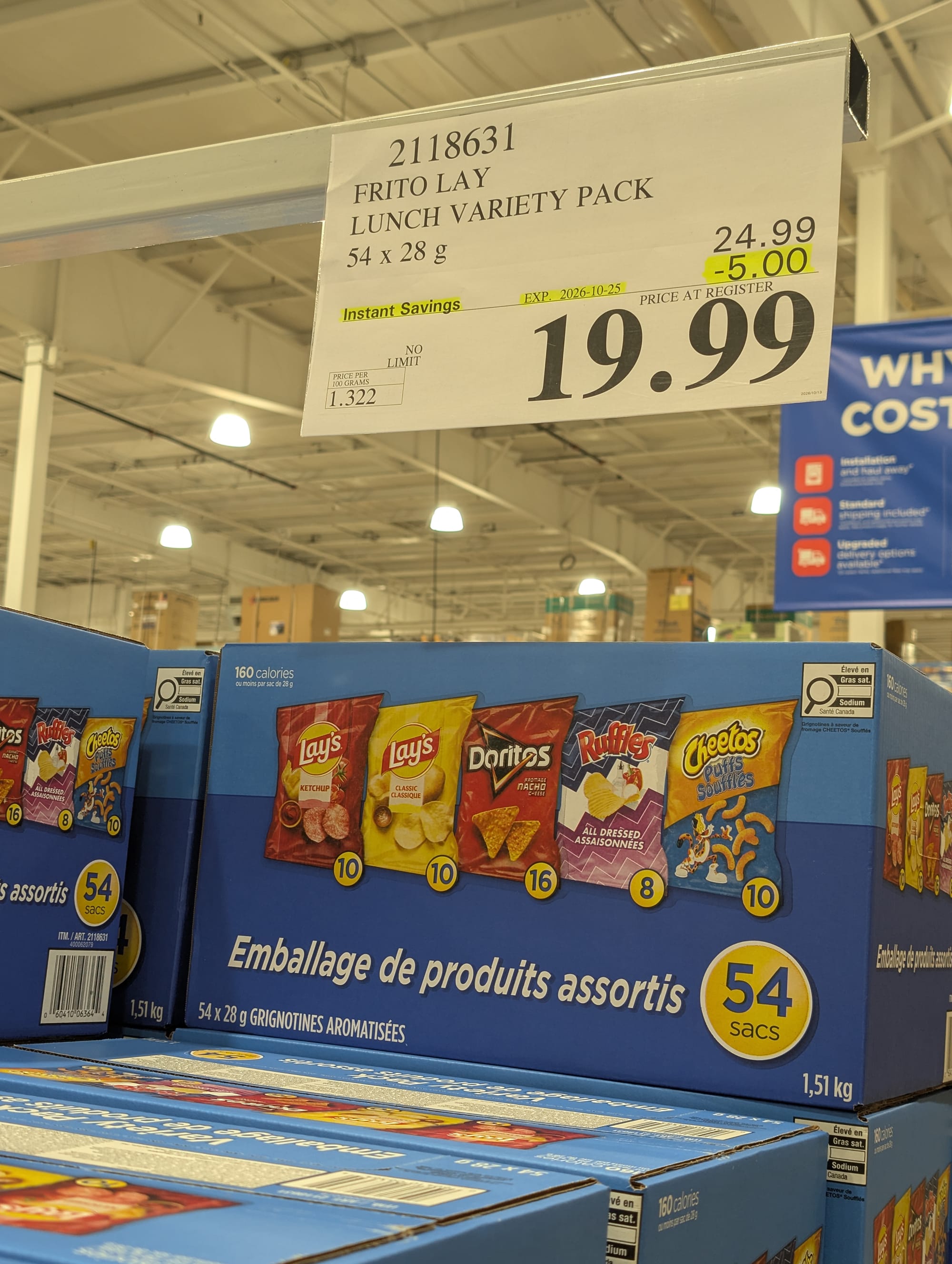 Costco Business Centre deals